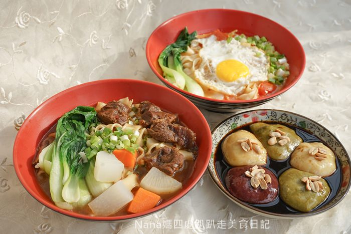 張記美食河南手工牛肉扯麵