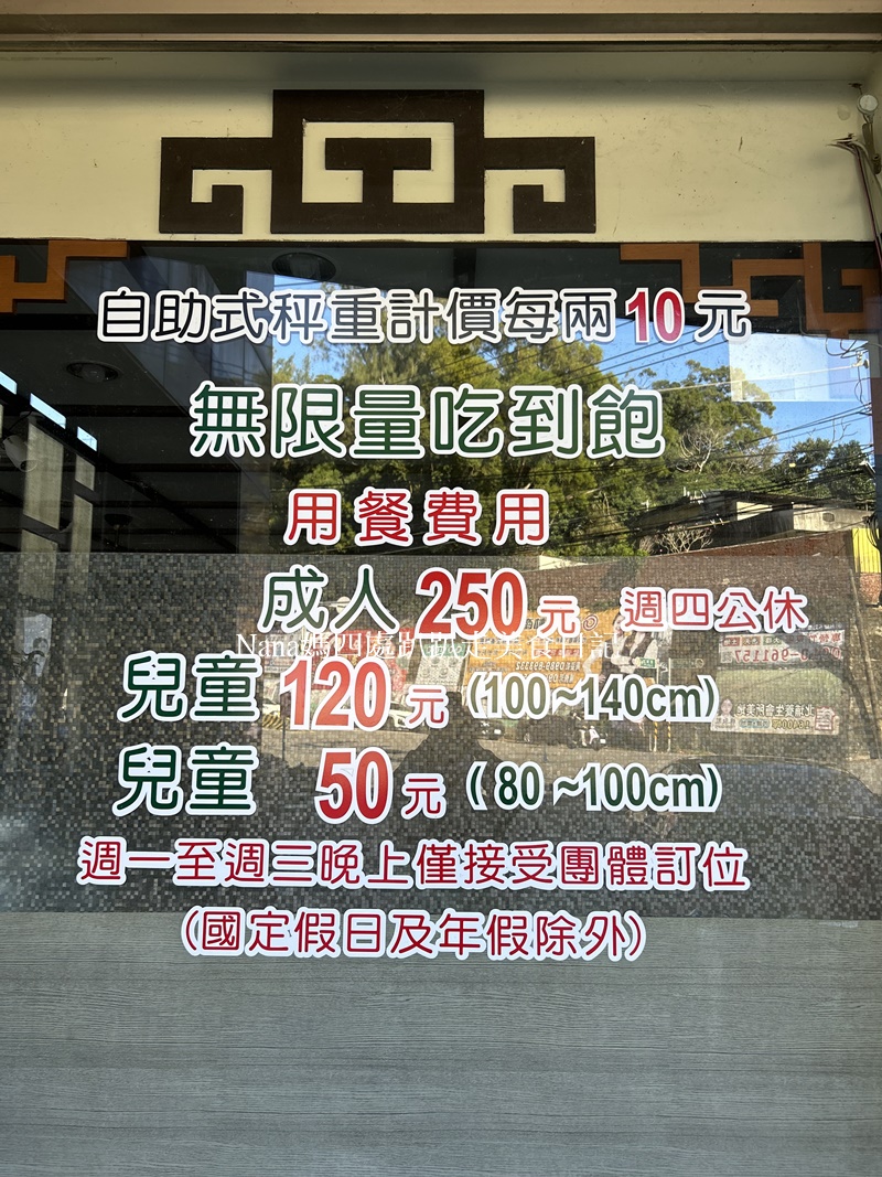 【新竹竹東美食】空笙庭健康素食吃到飽餐廳.健康味美 滿足味蕾 - 第2張圖 【新竹竹東美食】空笙庭健康素食吃到飽餐廳.健康味美 滿足味蕾