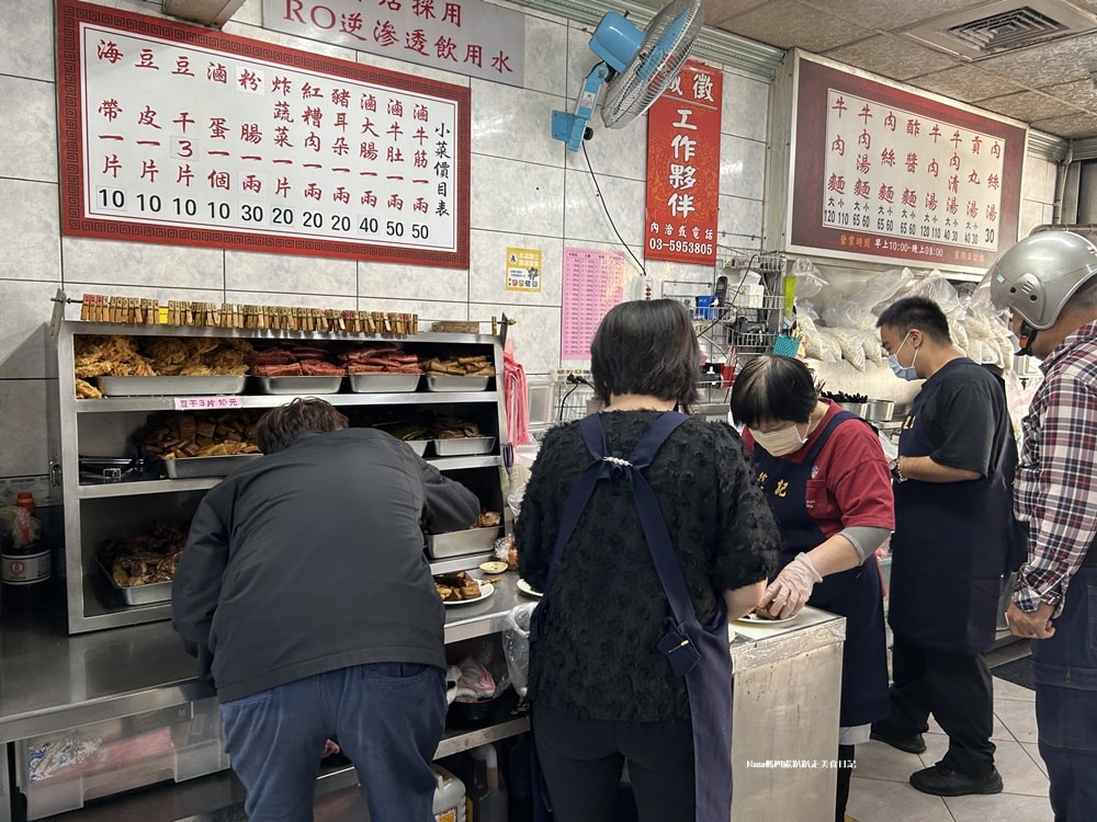 《新竹竹東美食》莊記牛肉麵館.無時無刻都要排隊.滷味才是主角.麵食才是配角 - 第6張圖 《新竹竹東美食》莊記牛肉麵館.無時無刻都要排隊.滷味才是主角.麵食才是配角