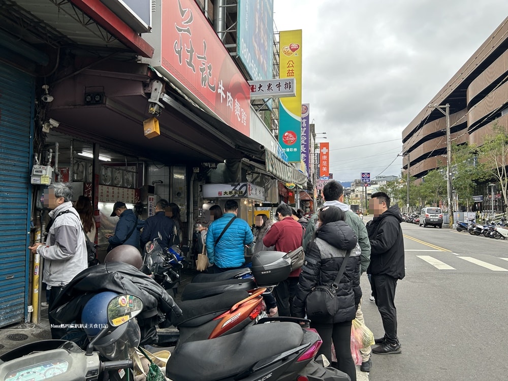 《新竹竹東美食》莊記牛肉麵館.無時無刻都要排隊.滷味才是主角.麵食才是配角 - 第2張圖 《新竹竹東美食》莊記牛肉麵館.無時無刻都要排隊.滷味才是主角.麵食才是配角