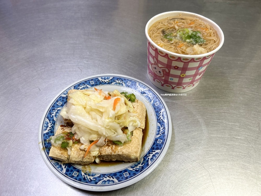 《新竹竹東美食》原郵局臭豆腐蚵仔麵線 躲在暗巷的神秘小吃 在地人才知道的美食